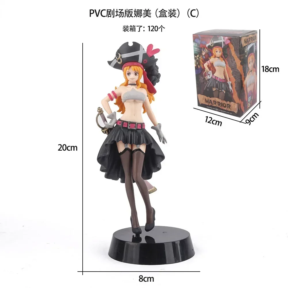 nami-20cm